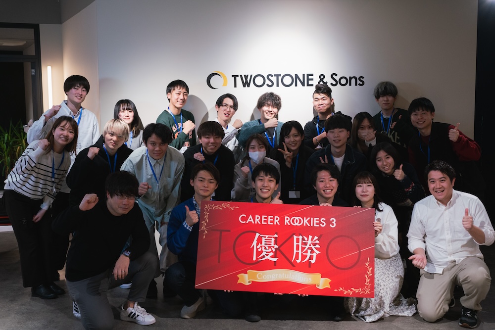 CAREER ROOKIESのイベント風景 2